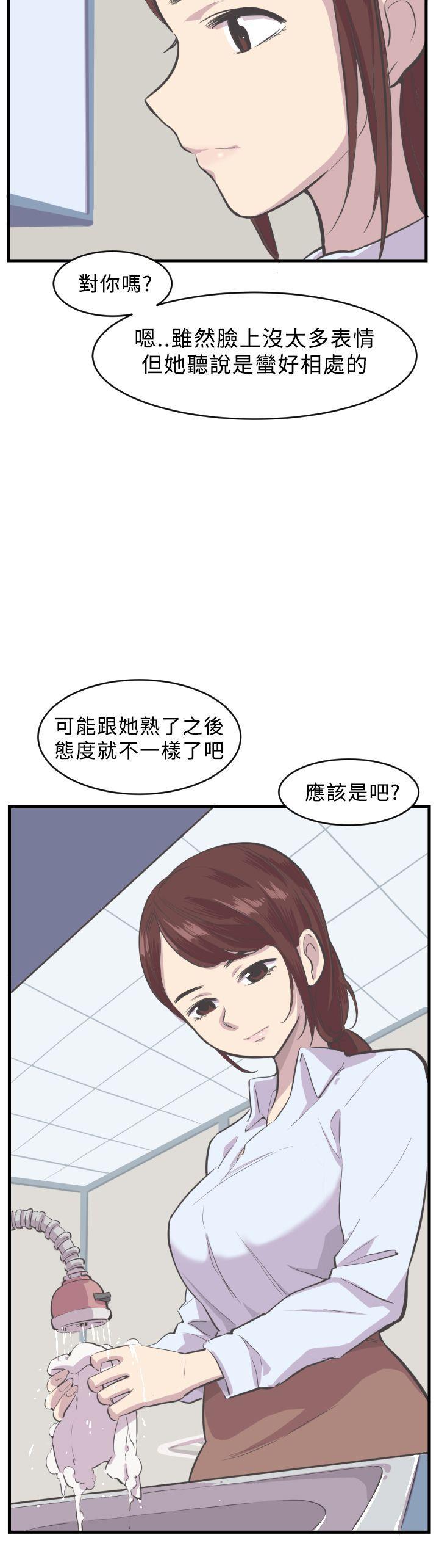 天使与龙的轮舞漫画韩漫全集-第5话无删减无遮挡章节图片 
