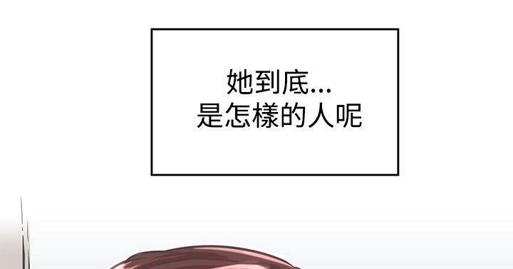 天使与龙的轮舞漫画韩漫全集-第6话无删减无遮挡章节图片 