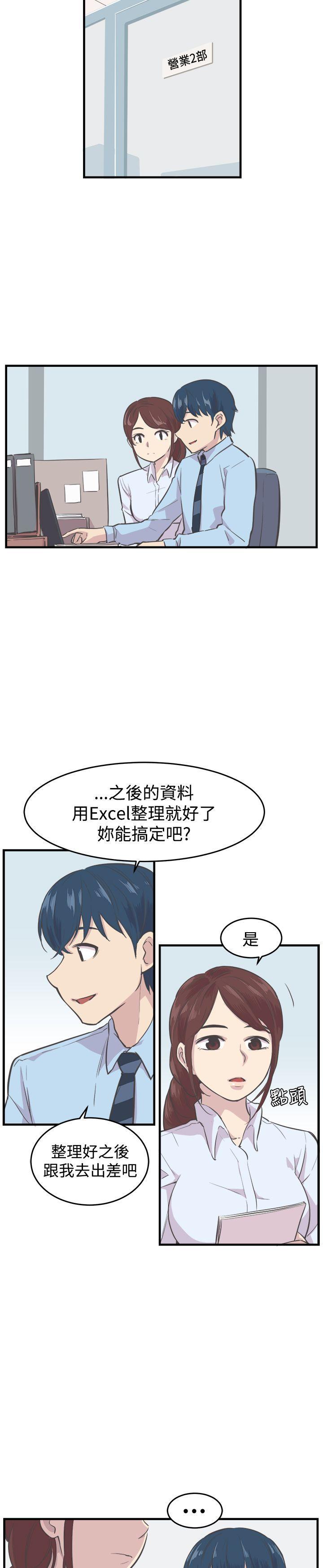 天使与龙的轮舞漫画韩漫全集-第6话无删减无遮挡章节图片 