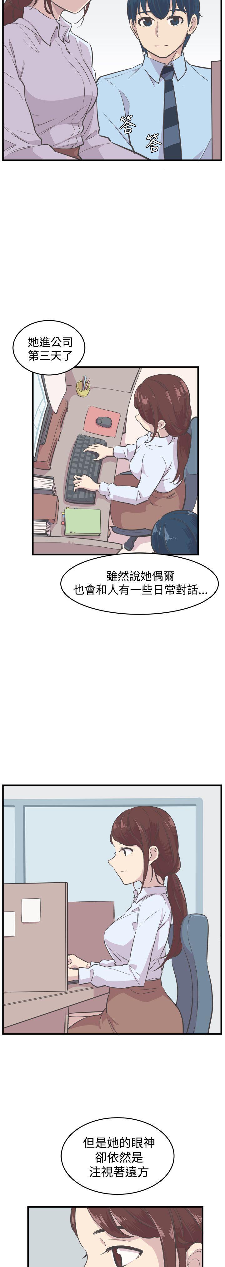天使与龙的轮舞漫画韩漫全集-第6话无删减无遮挡章节图片 