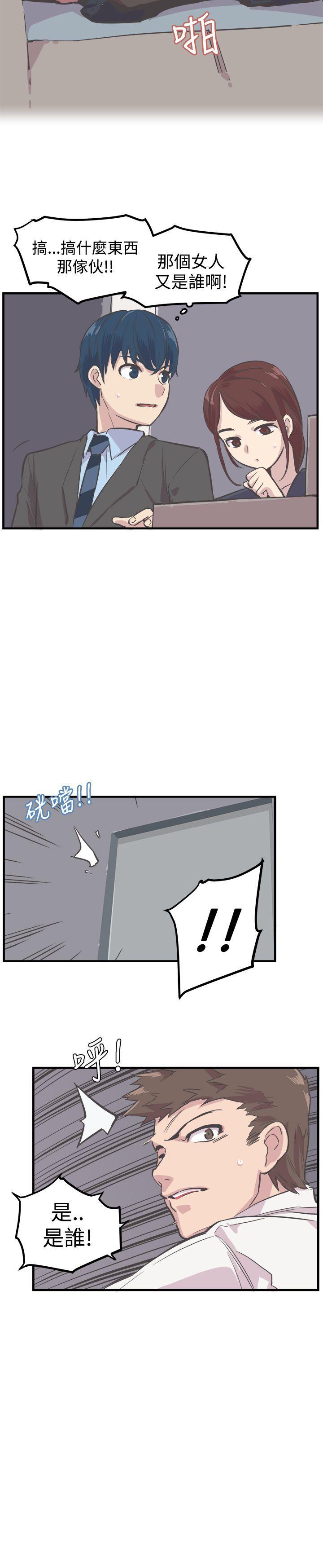 天使与龙的轮舞漫画韩漫全集-第6话无删减无遮挡章节图片 