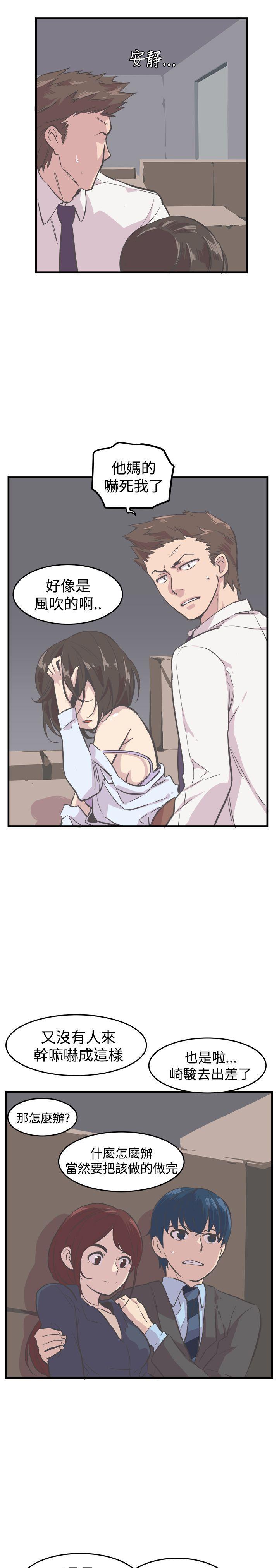 天使与龙的轮舞漫画韩漫全集-第6话无删减无遮挡章节图片 
