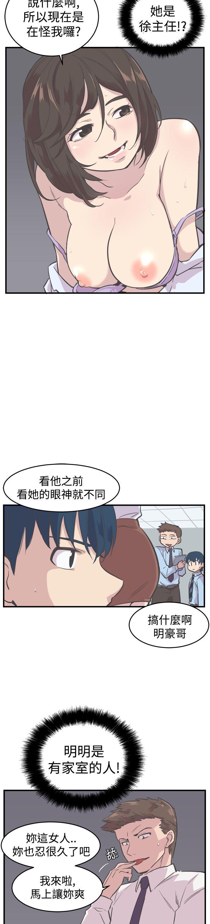 天使与龙的轮舞漫画韩漫全集-第6话无删减无遮挡章节图片 