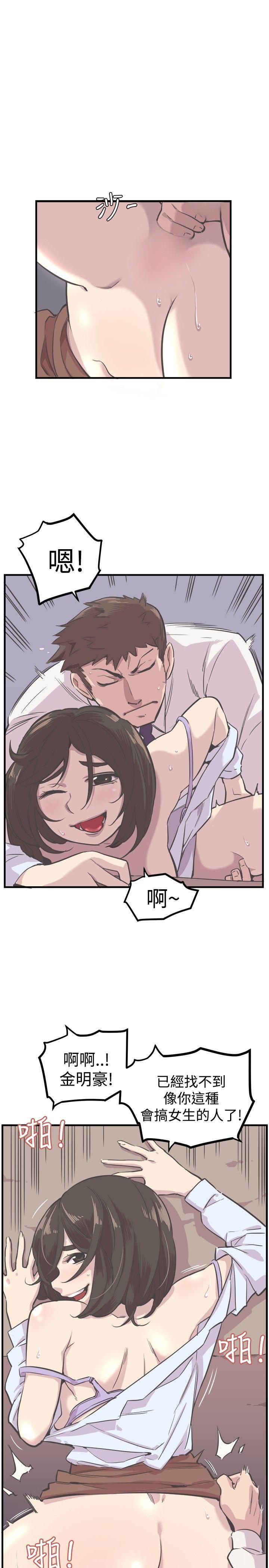 天使与龙的轮舞漫画韩漫全集-第6话无删减无遮挡章节图片 
