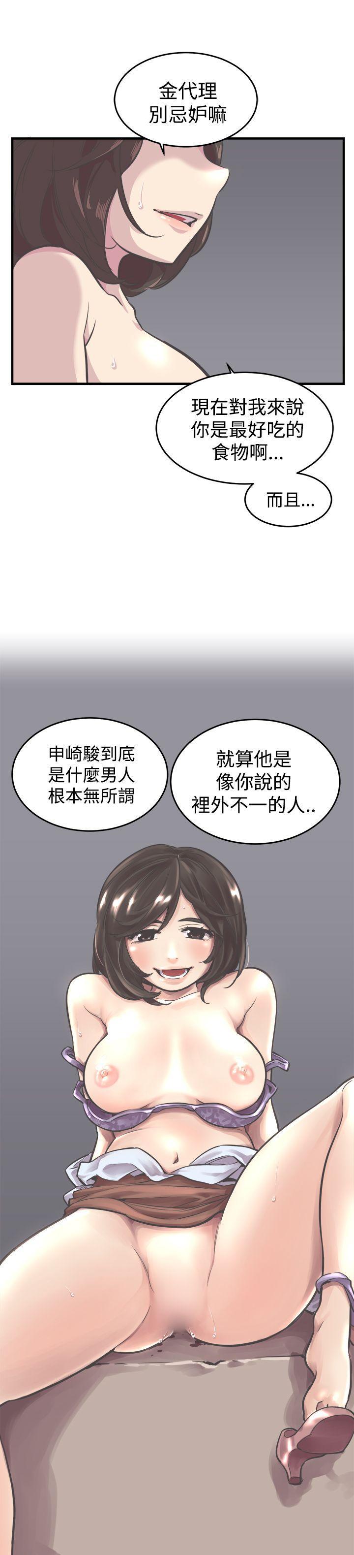 天使与龙的轮舞漫画韩漫全集-第6话无删减无遮挡章节图片 