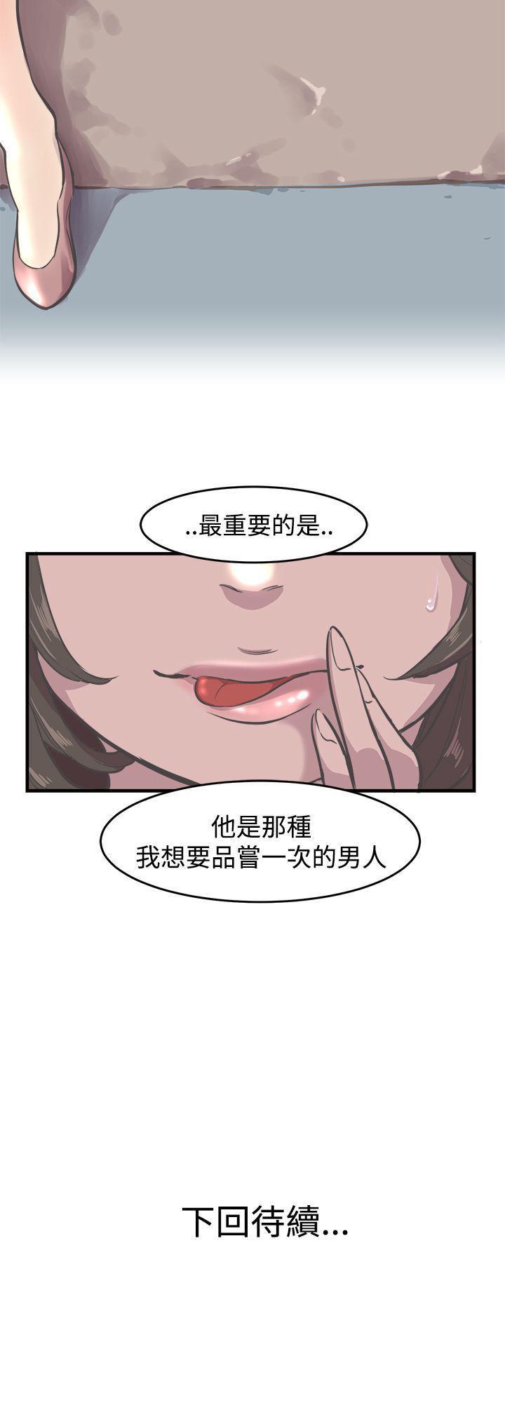 天使与龙的轮舞漫画韩漫全集-第6话无删减无遮挡章节图片 