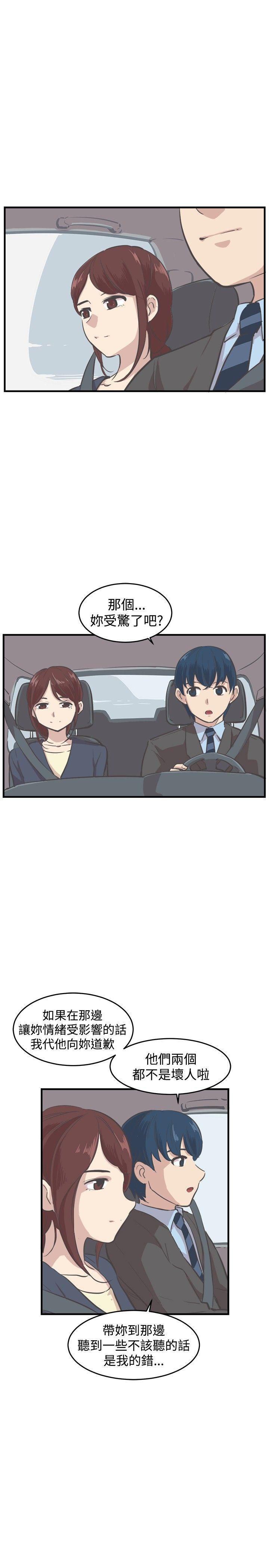 天使与龙的轮舞漫画韩漫全集-第7话无删减无遮挡章节图片 