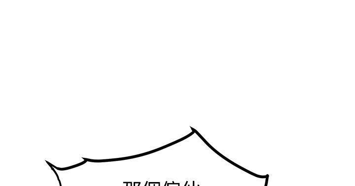 天使与龙的轮舞漫画韩漫全集-第7话无删减无遮挡章节图片 