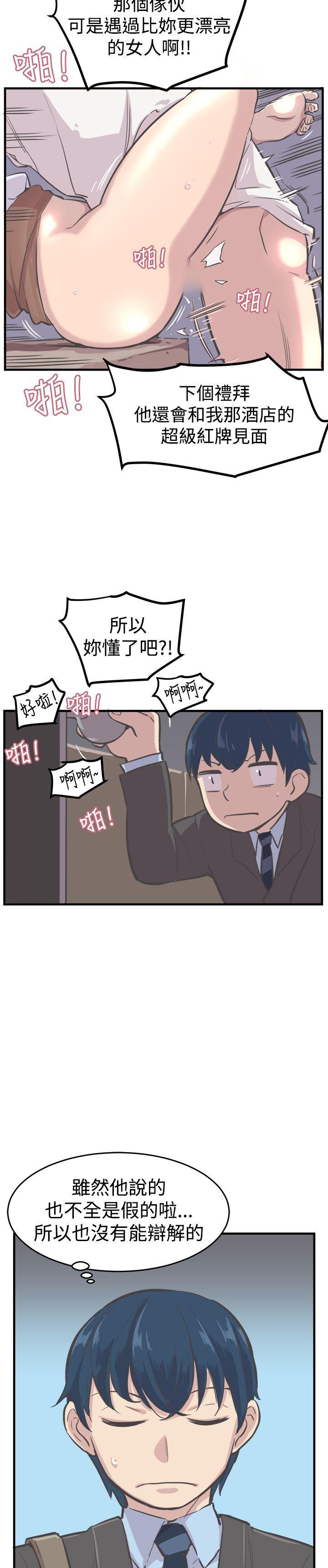 天使与龙的轮舞漫画韩漫全集-第7话无删减无遮挡章节图片 