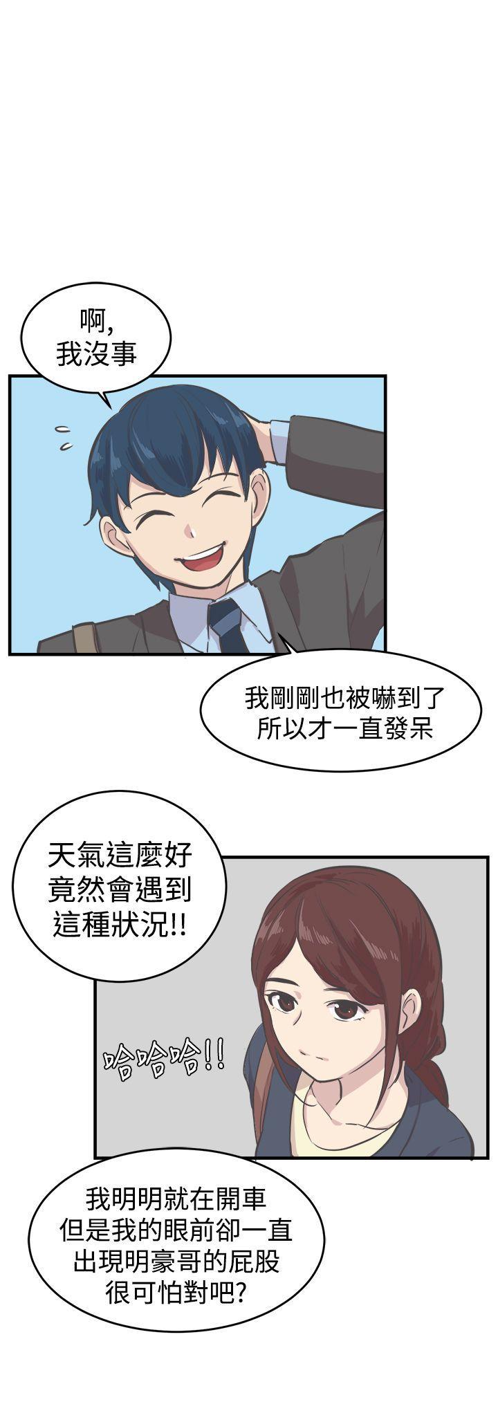 天使与龙的轮舞漫画韩漫全集-第7话无删减无遮挡章节图片 