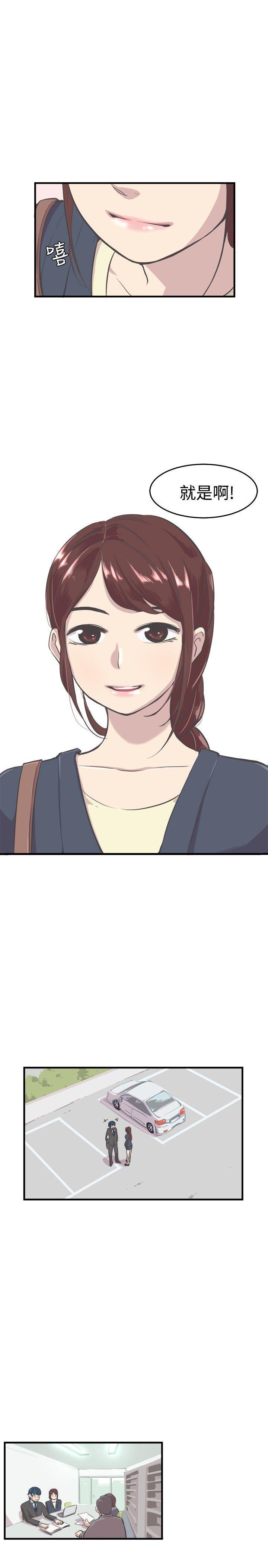 天使与龙的轮舞漫画韩漫全集-第7话无删减无遮挡章节图片 