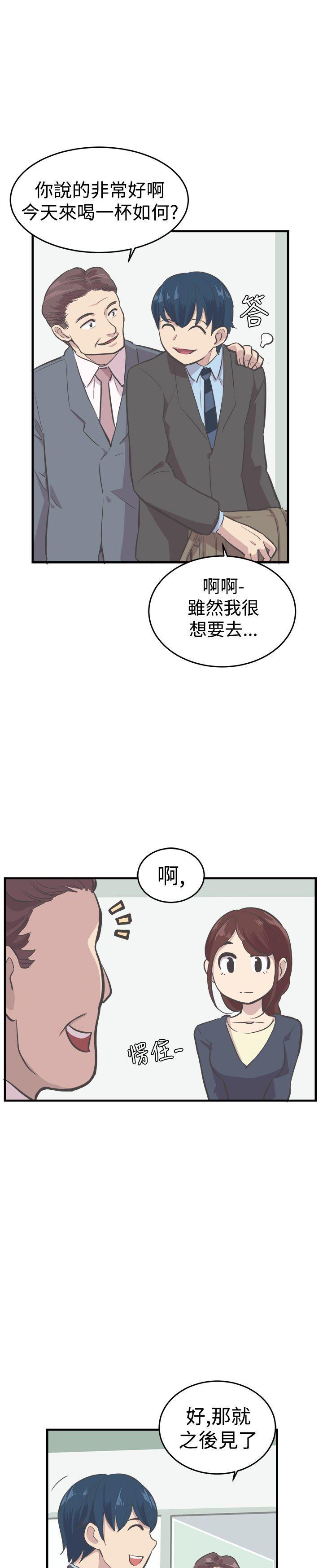 天使与龙的轮舞漫画韩漫全集-第7话无删减无遮挡章节图片 