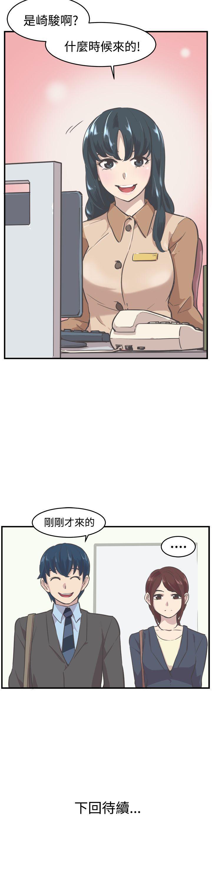 天使与龙的轮舞漫画韩漫全集-第7话无删减无遮挡章节图片 