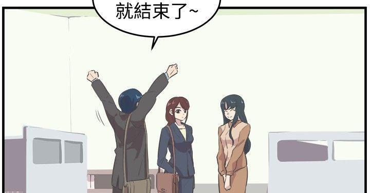 天使与龙的轮舞漫画韩漫全集-第8话无删减无遮挡章节图片 