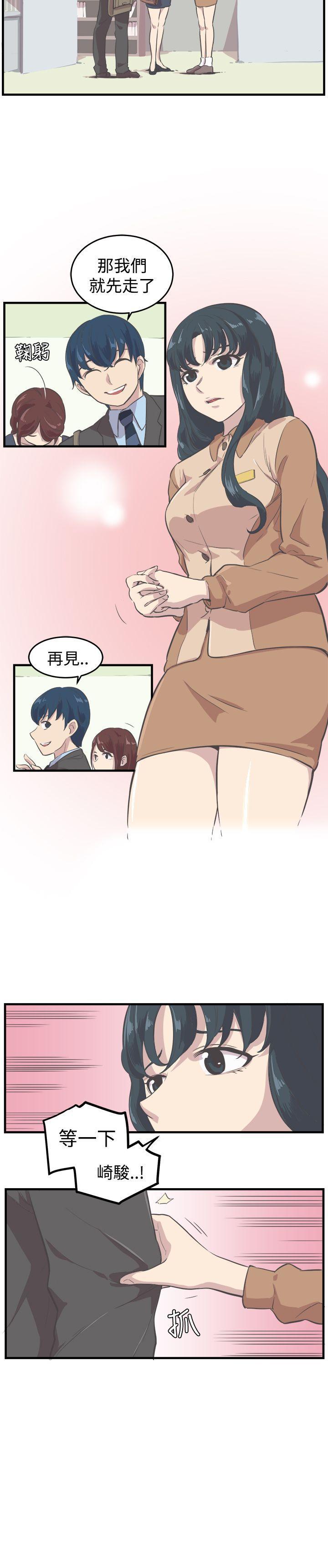 天使与龙的轮舞漫画韩漫全集-第8话无删减无遮挡章节图片 