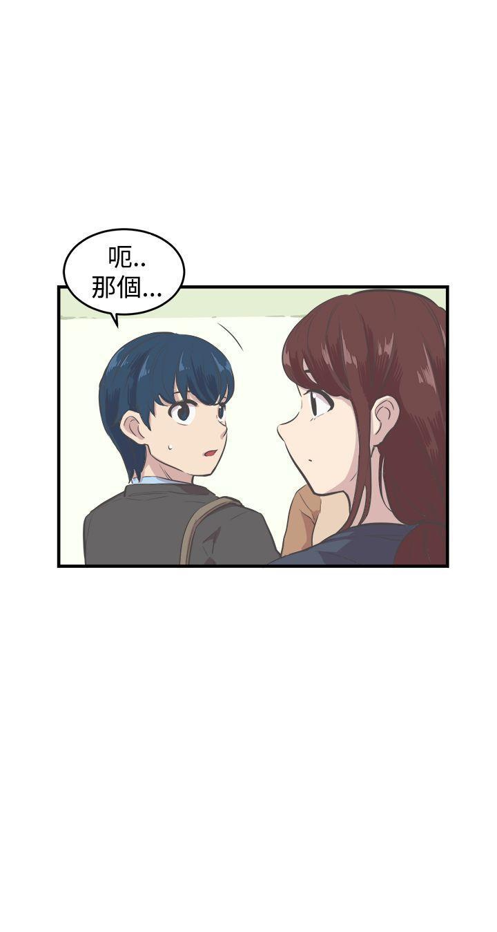天使与龙的轮舞漫画韩漫全集-第8话无删减无遮挡章节图片 