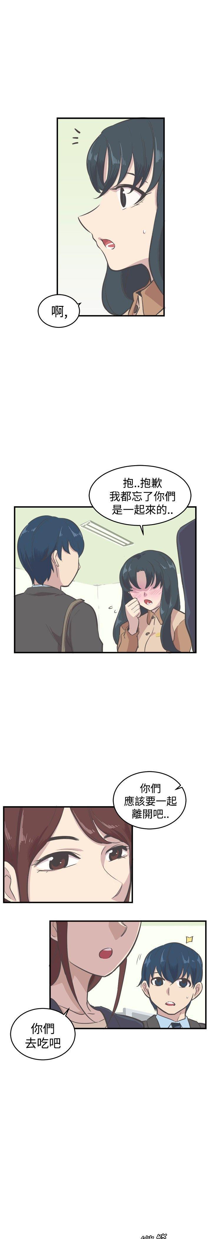 天使与龙的轮舞漫画韩漫全集-第8话无删减无遮挡章节图片 