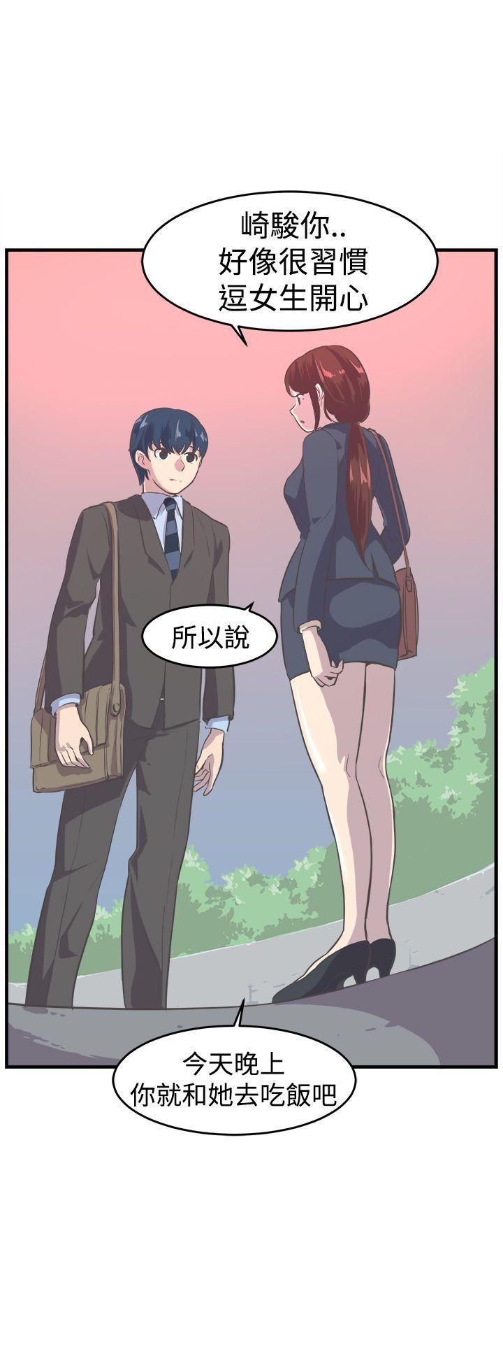 天使与龙的轮舞漫画韩漫全集-第8话无删减无遮挡章节图片 