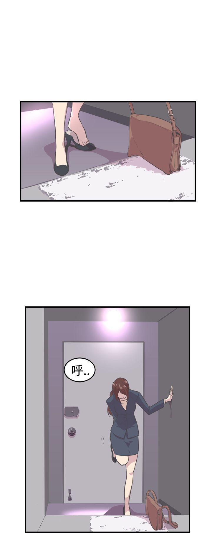 天使与龙的轮舞漫画韩漫全集-第9话无删减无遮挡章节图片 