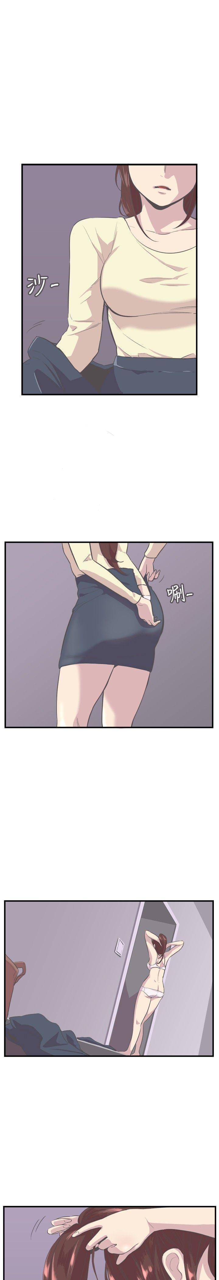 天使与龙的轮舞漫画韩漫全集-第9话无删减无遮挡章节图片 