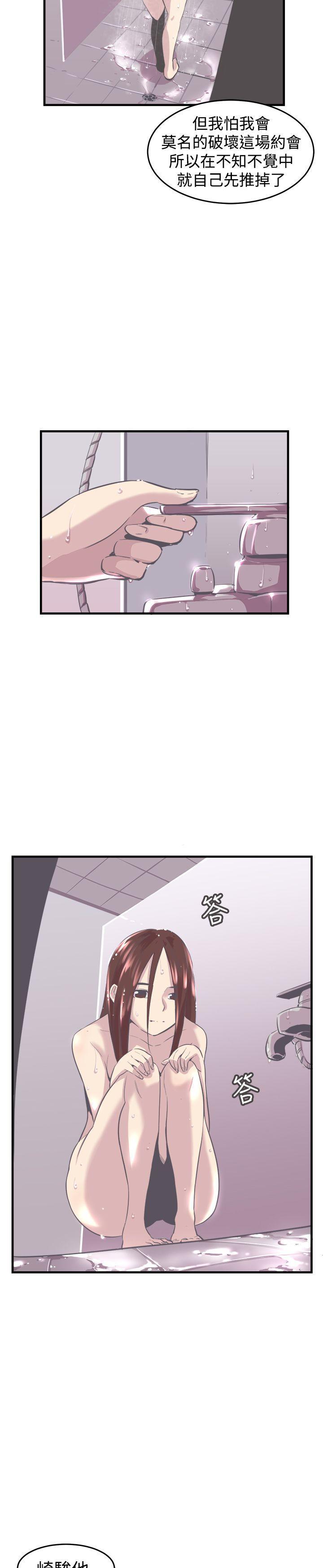 天使与龙的轮舞漫画韩漫全集-第9话无删减无遮挡章节图片 