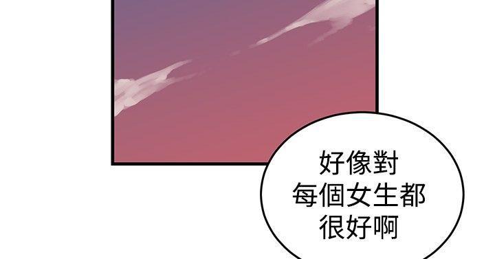 天使与龙的轮舞漫画韩漫全集-第10话无删减无遮挡章节图片 