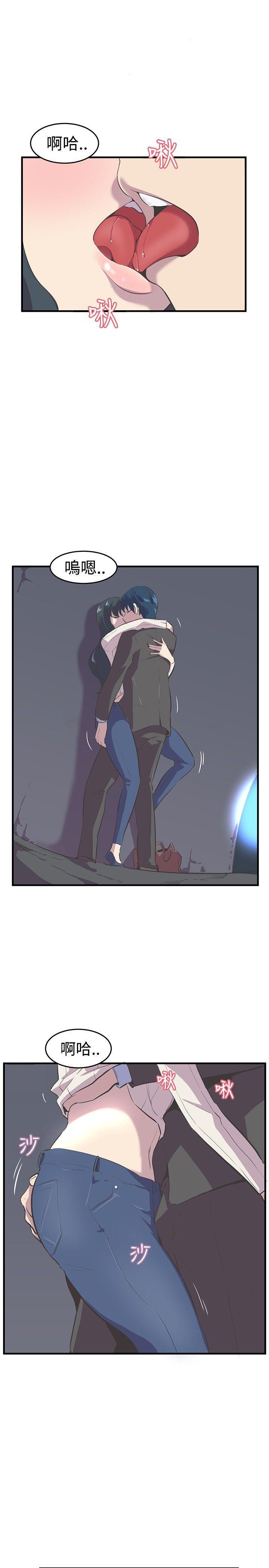 天使与龙的轮舞漫画韩漫全集-第10话无删减无遮挡章节图片 