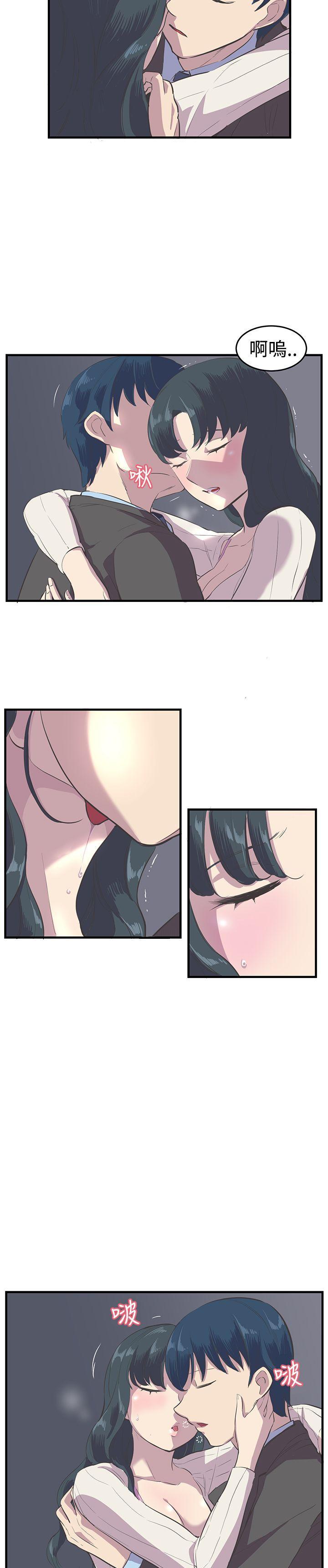 天使与龙的轮舞漫画韩漫全集-第10话无删减无遮挡章节图片 