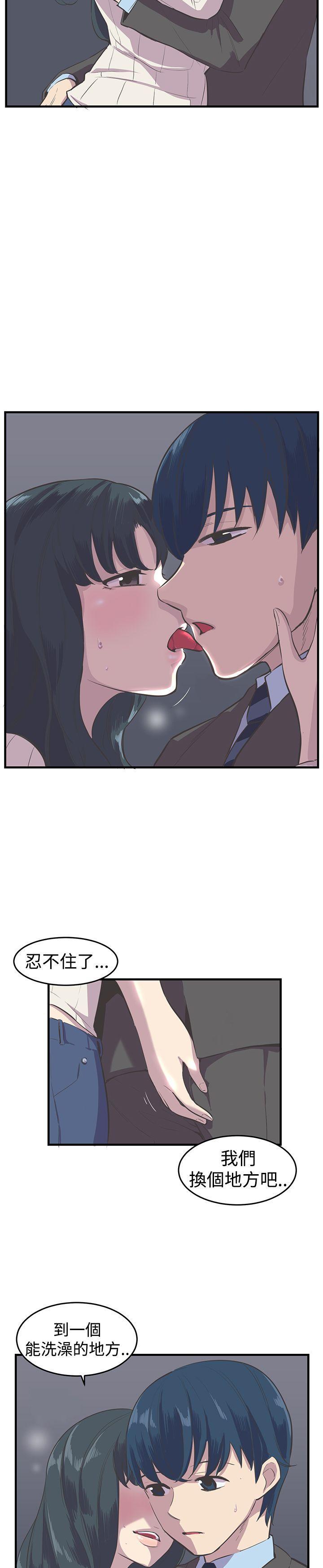天使与龙的轮舞漫画韩漫全集-第10话无删减无遮挡章节图片 