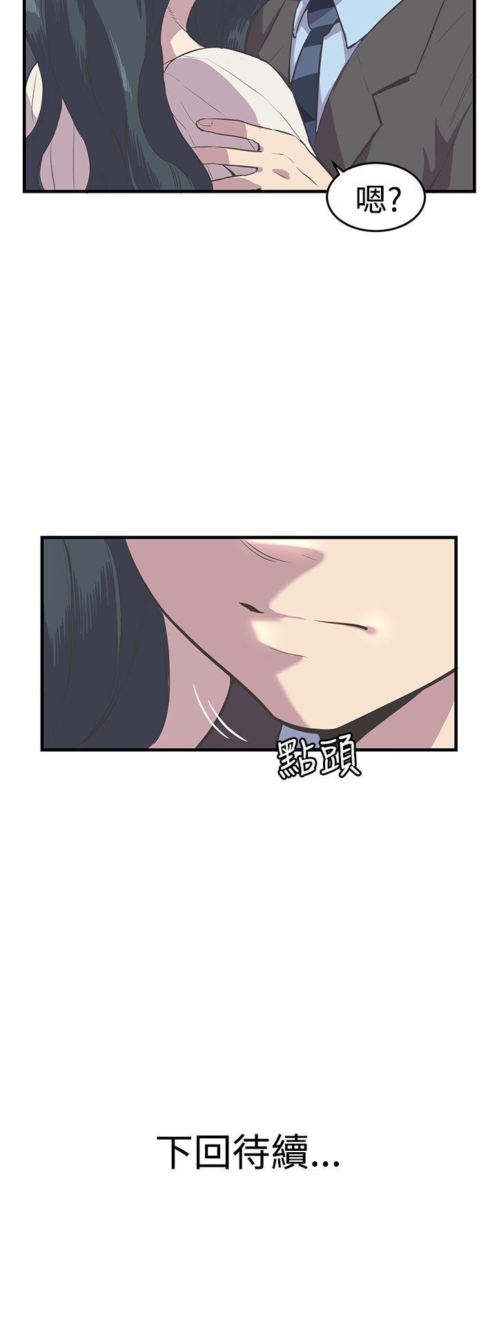 天使与龙的轮舞漫画韩漫全集-第10话无删减无遮挡章节图片 