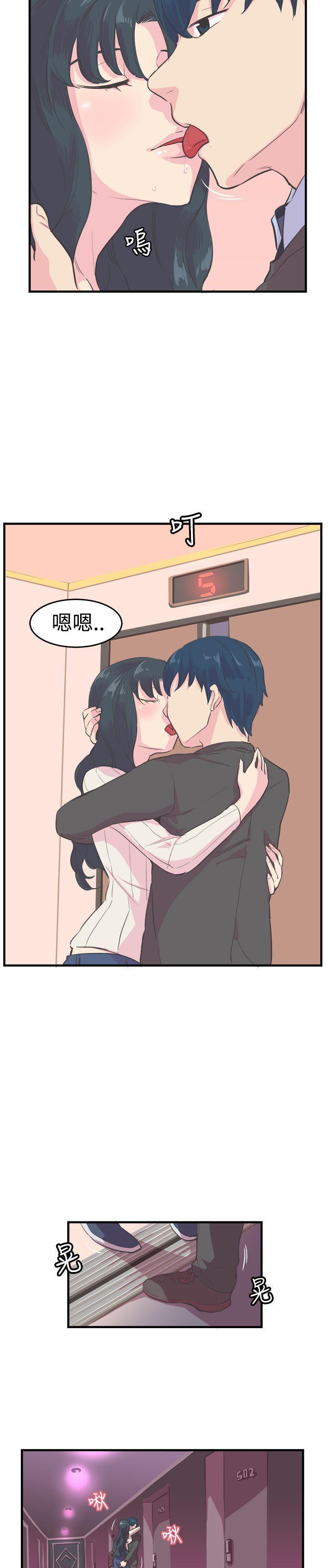 天使与龙的轮舞漫画韩漫全集-第11话无删减无遮挡章节图片 