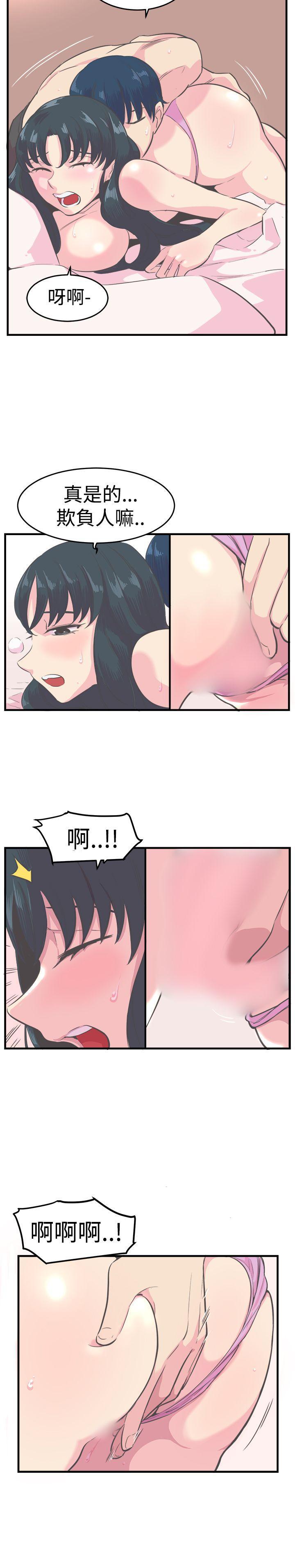 天使与龙的轮舞漫画韩漫全集-第11话无删减无遮挡章节图片 