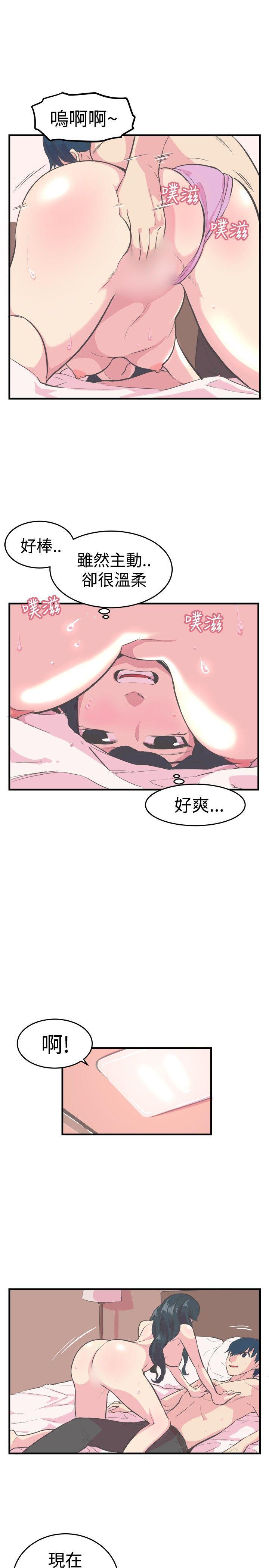 天使与龙的轮舞漫画韩漫全集-第11话无删减无遮挡章节图片 