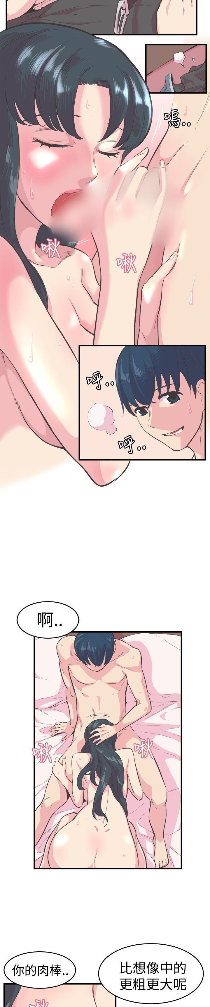天使与龙的轮舞漫画韩漫全集-第11话无删减无遮挡章节图片 
