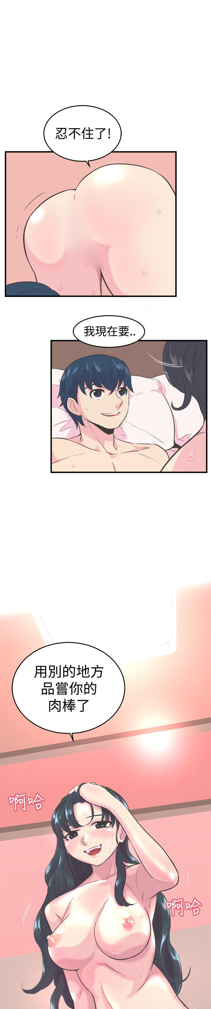 天使与龙的轮舞漫画韩漫全集-第11话无删减无遮挡章节图片 