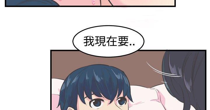 天使与龙的轮舞漫画韩漫全集-第12话无删减无遮挡章节图片 