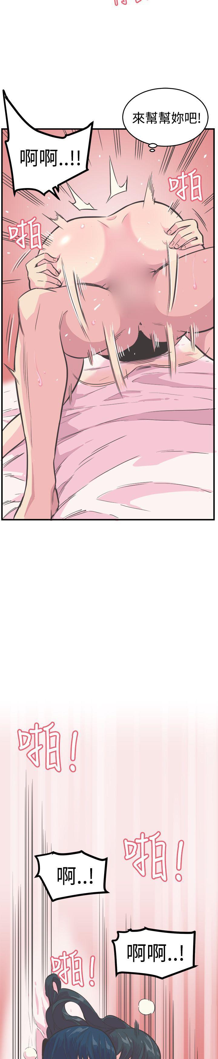 天使与龙的轮舞漫画韩漫全集-第12话无删减无遮挡章节图片 