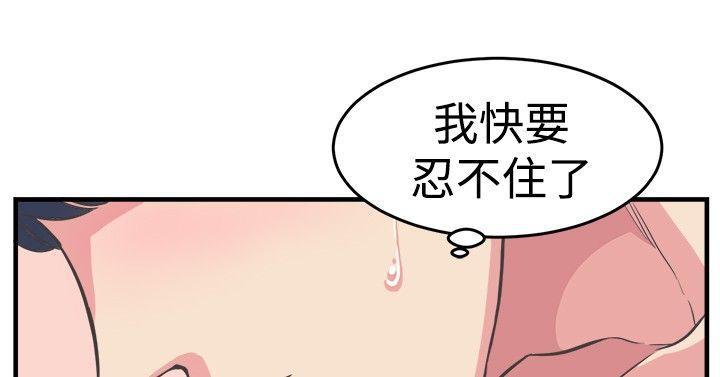 天使与龙的轮舞漫画韩漫全集-第12话无删减无遮挡章节图片 