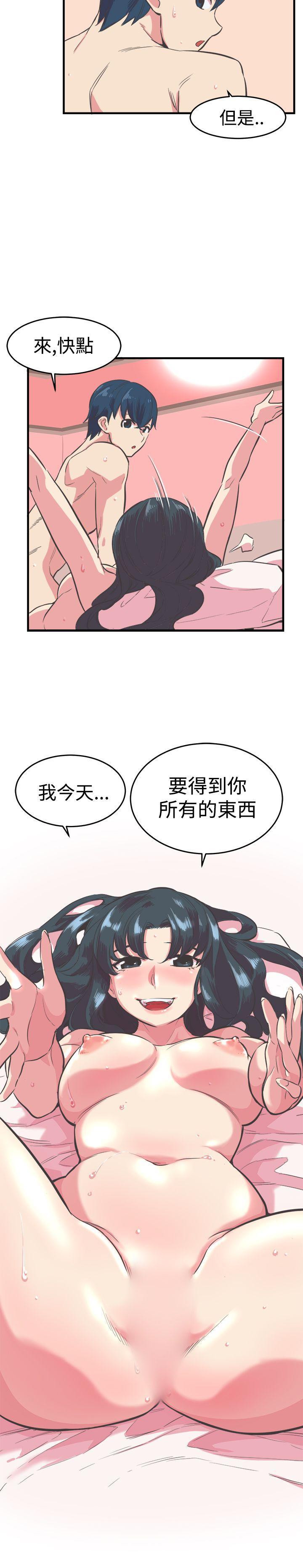 天使与龙的轮舞漫画韩漫全集-第12话无删减无遮挡章节图片 