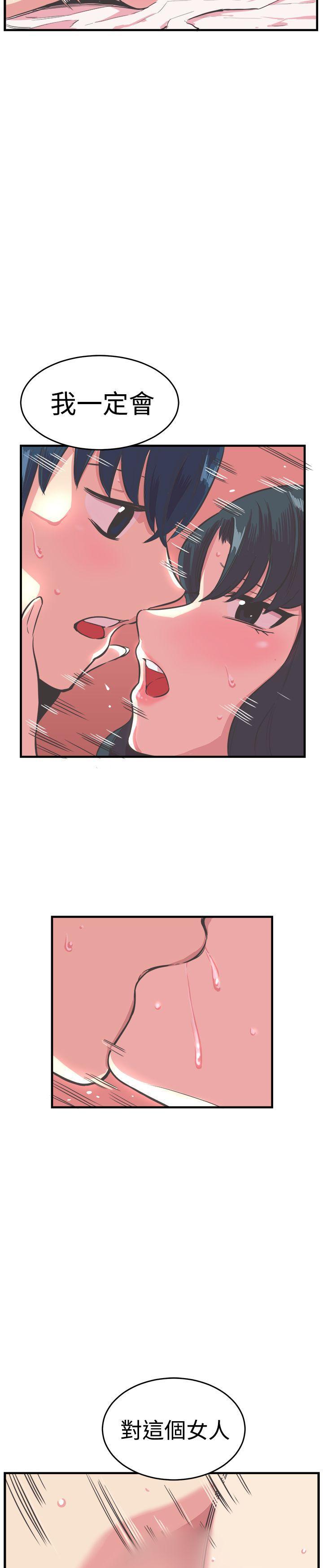 天使与龙的轮舞漫画韩漫全集-第12话无删减无遮挡章节图片 