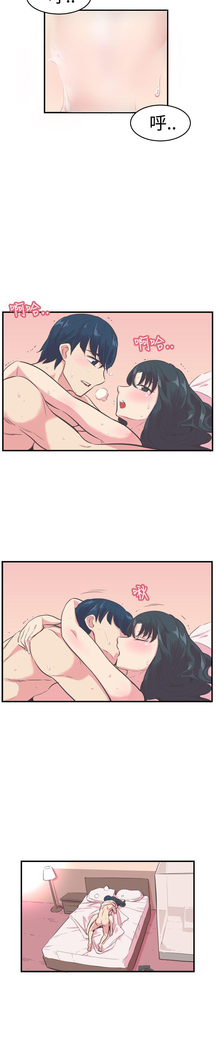 天使与龙的轮舞漫画韩漫全集-第12话无删减无遮挡章节图片 