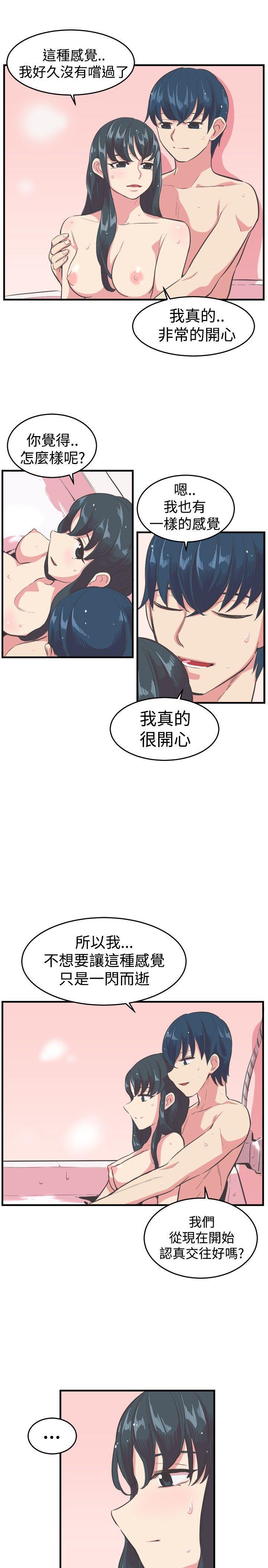 天使与龙的轮舞漫画韩漫全集-第13话无删减无遮挡章节图片 