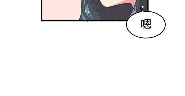 天使与龙的轮舞漫画韩漫全集-第13话无删减无遮挡章节图片 