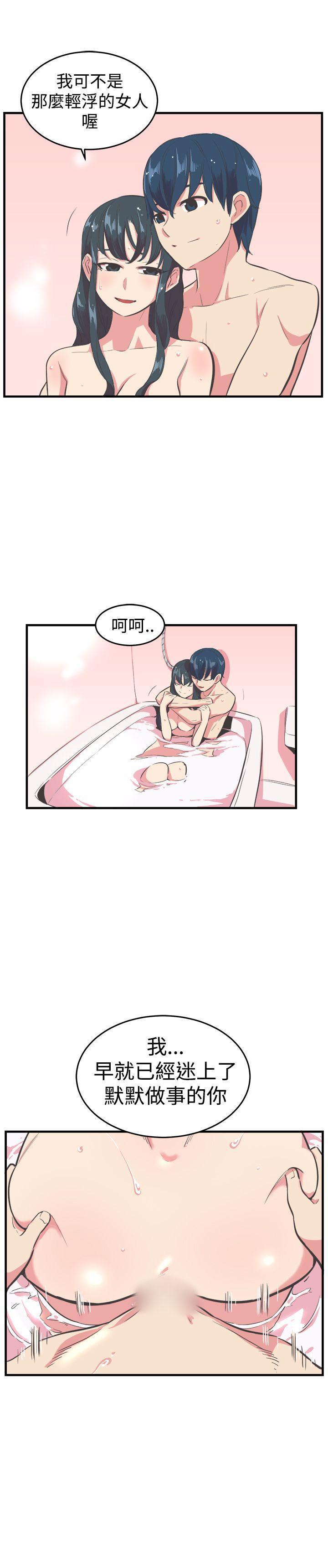天使与龙的轮舞漫画韩漫全集-第13话无删减无遮挡章节图片 