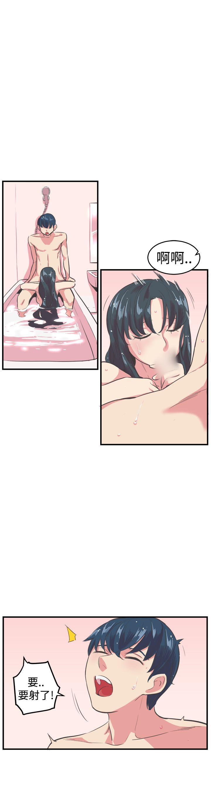 天使与龙的轮舞漫画韩漫全集-第13话无删减无遮挡章节图片 