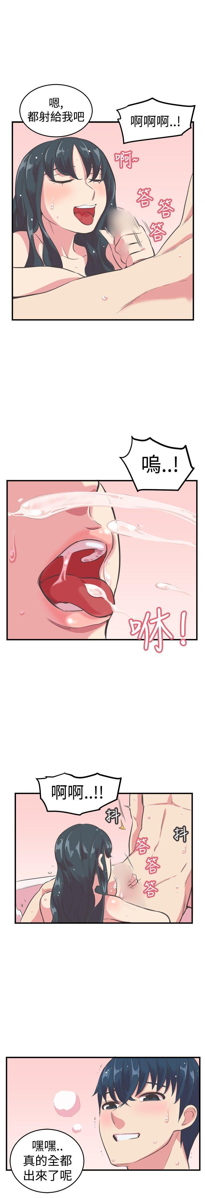 天使与龙的轮舞漫画韩漫全集-第13话无删减无遮挡章节图片 