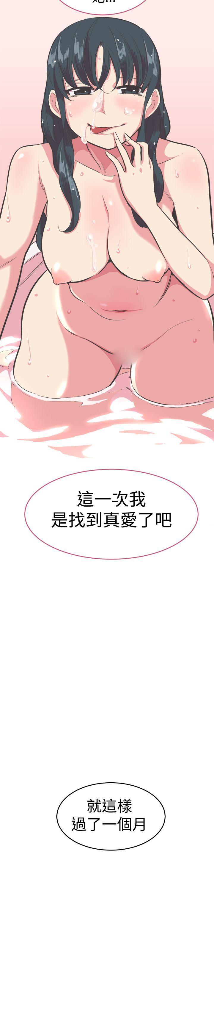 天使与龙的轮舞漫画韩漫全集-第13话无删减无遮挡章节图片 