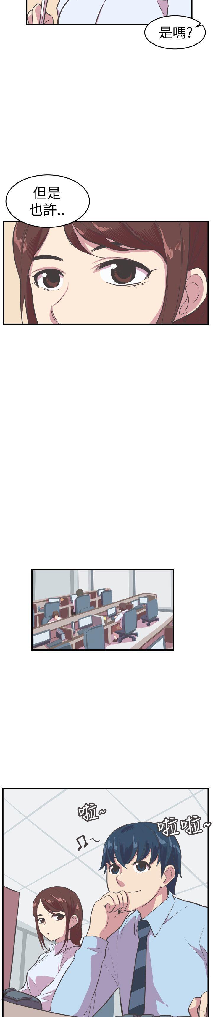 天使与龙的轮舞漫画韩漫全集-第13话无删减无遮挡章节图片 