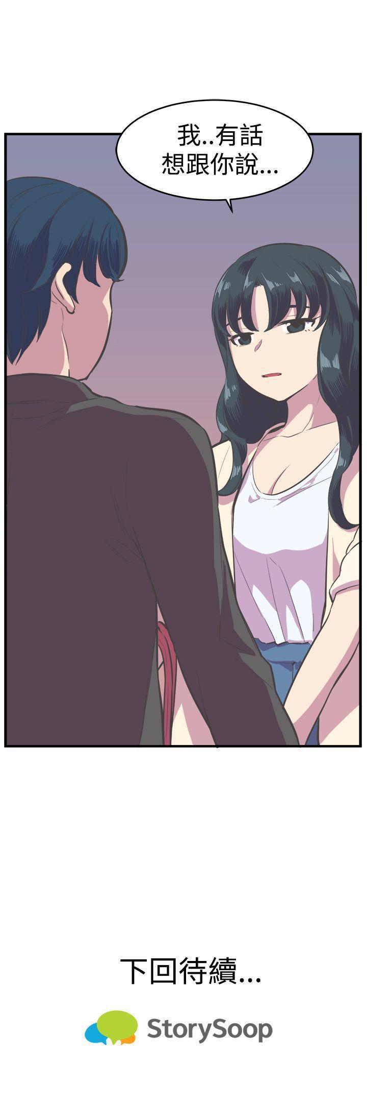 天使与龙的轮舞漫画韩漫全集-第13话无删减无遮挡章节图片 
