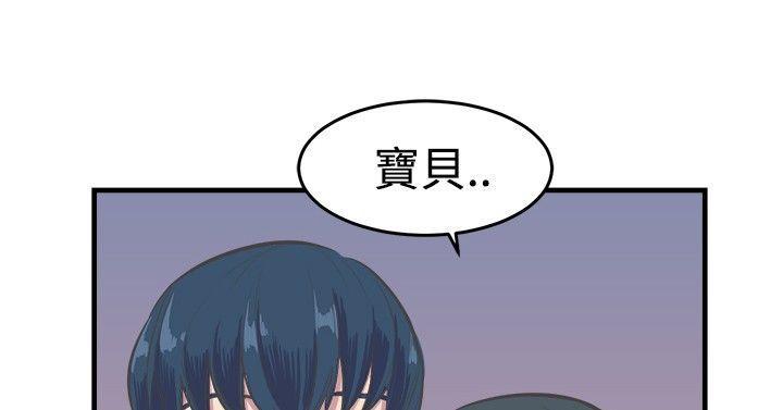 天使与龙的轮舞漫画韩漫全集-第14话无删减无遮挡章节图片 